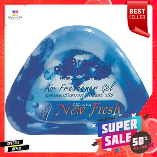 มินิ นิว เฟรช เจลปรับอากาศภายในบ้าน กลิ่นแอร์ บรีซMini New Fresh Home Air Freshener Gel, Air Breeze Scent