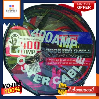 สายพ่วงแบต400แอมป์3เมตรCAR BOOSTER 400AMP 3M