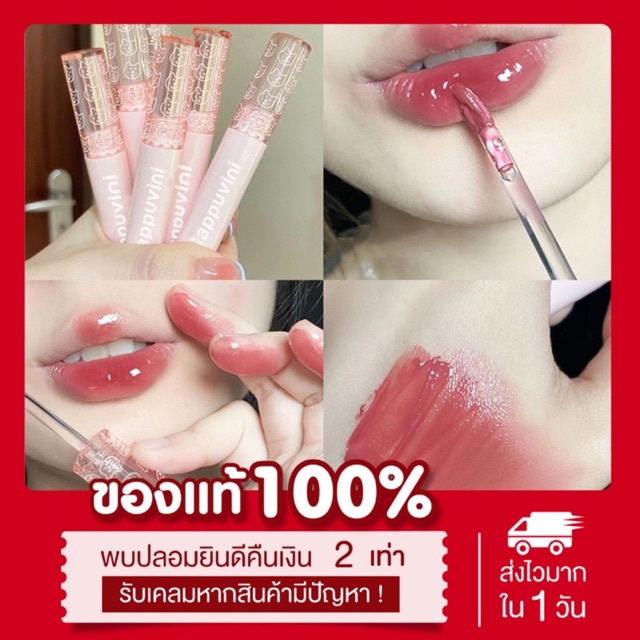( พร้อมส่ง | มีปลายทาง )แท้ 6สี ลิปกลอส Cappuvini ลิปหมี บับเบิลแบร์ เกลี่ยง่าย ไม่ตกร่อง สีสวยชัด ติดทน