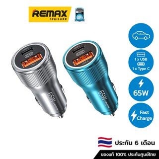 Wekome Car Charger WP-C31 QC3.0/PD 65W - ที่ชาร์จในรถยนต์