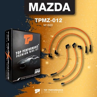 (ประกัน 3 เดือน) สายหัวเทียน MAZDA M1600 เครื่อง NA ตรงรุ่น - TOP PERFORMANCE JAPAN - TPMZ-012 - สายคอยล์ มาสด้า