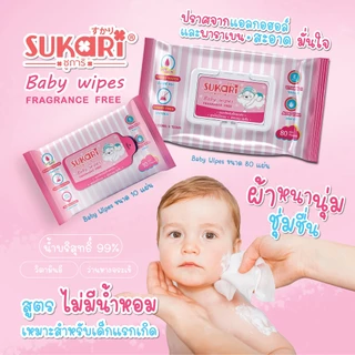 [ผ้าหนานุ่ม ชุ่มชื่น] Sukari MINI ทิชชู่เปียก(พกพา) ขนาด 10 แผ่น //