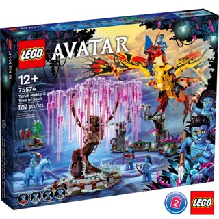 เลโก้ LEGO Avatar 75574 Toruk Makto &amp; Tree of Souls