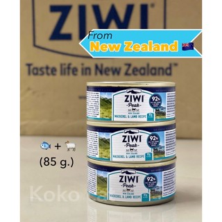 (พร้อมส่ง) สำหรับ1-2มื้อ อาหารแมวชนิดเปียก ZIWI PEAK รสปลาผสมแกะ, รสเนื้อวัว นำเข้าจาก New Zealand ไม่ใช่ฉลากจีน