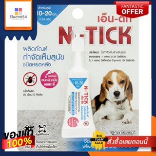 เอ็นติ๊ก กำจัดเห็บสุนัขนน.10-20กก 1.34มลNTICK ELIMINATE TICKS D WT.10-20KG1.34ML