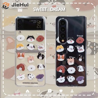 Jiehui เคสโทรศัพท์มือถือ ลายลูกสุนัข แฟชั่น สําหรับ Samsung Z Flip4 Z Flip3 Z Flip2 Z Flip1