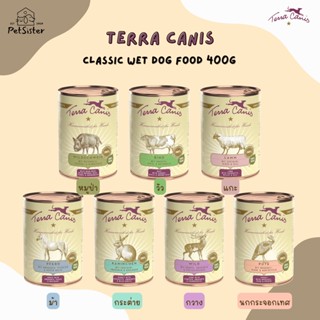 🐶Terra Canis Classic Wet Dog Food 400g อาหารเปียกสุนัขเกรดพรีเมี่ยม x Petsister