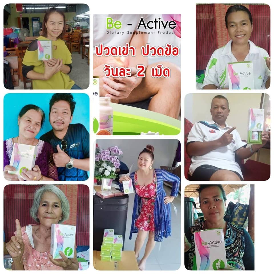 Be-Active บีแอคทีฟ บำรุงกระดูก ข้อเข่า ลดอาการปวด ดูแลกระดูกและข้อ เบต้า แคลเซี่ยม boone บูน กระดูก ทีแคล - รูปที่ 6