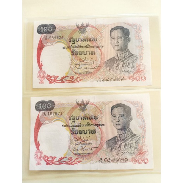 แบงค์ 100บาท เรือหงส์ สภาพผ่านใช้สวย แบงค์เก่า แบงค์จริง