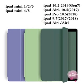 ใส่ปากกาได้ เคสiPad 10.2 gen7 2019 gen6 Air2/3/4 mini45 เคสไอแพด iPad Pro 10.5/10.9 iPad 9.7 Case ไอแพด ใส่ปากกาได้ เคส