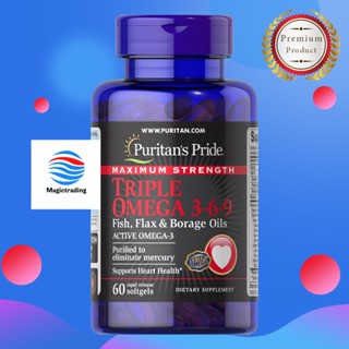 Puritans Pride Maximum Strength Triple Omega 3-6-9 Fish, Flax &amp; Borage Oils / 60 Softgels