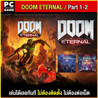 🎮(PC GAME) Doom Eternal The Ancient Gods Part 1- 2 นำไปเสียบคอมเล่นผ่าน Flash Drive ได้ทันที โดยไม่ต้องติดตั้ง