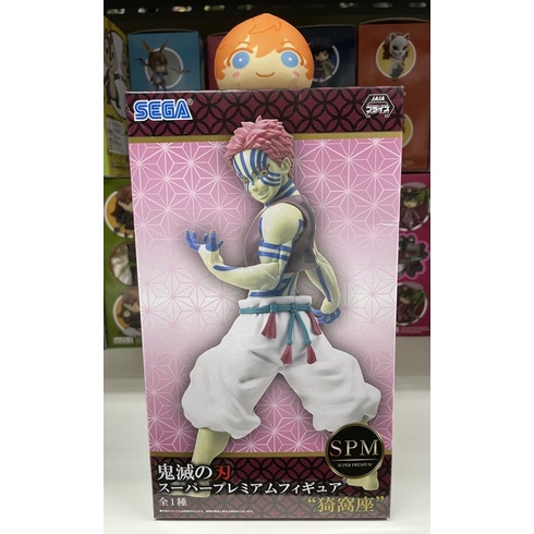 Sega LPM Demon Slayer Kimetsu no Yaiba ดาบพิฆาตอสูร Akaza figure
