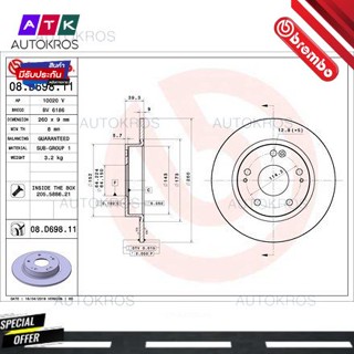 จานเบรคหลัง HONDA CIVIC FC FK 1.5 1.6 1.8 2016- CIVIC FE 1.5 2021- 08 D698 11 BREMBO