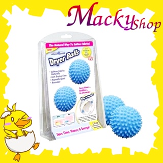 ลูกบอลซักผ้า Dryer Balls ผ้าไม่พันกัน ลูกบอลถนอมผ้า บอลซักผ้า นุ่มและแห้งไว 1 แพ็ค มี 2 ชิ้น T0249