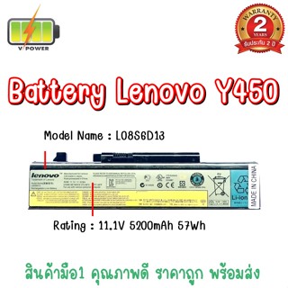 BATTERY LENOVO Y450 สำหรับ IdeaPad Y450 IdeaPad Y450 20020 IdeaPad Y450 4189 IdeaPad Y450A