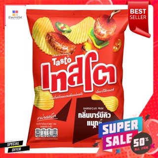 เทสโต มันฝรั่งแท้ทอดกรอบแผ่นหยัก รสบาร์บีคิวแมกซ์ 73 ก.Tasto Real Potato Chips Wavy Chips BBQ Max flavor 73 g.