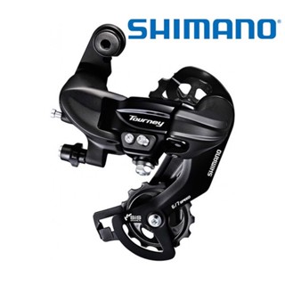 ตีนผีหลัง Shimano Tourney 6-7 สปีด RD ty300-b รุ่นน๊อตยึด,หูเกี่ยว ของแท้ศูนย์ไทย