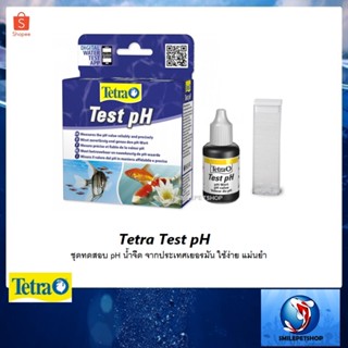 Tetra Test pH น้ำจืด(ชุดทดสอบ pH น้ำจืด จากประเทศเยอรมัน ใช้ง่าย แม่นยำ)