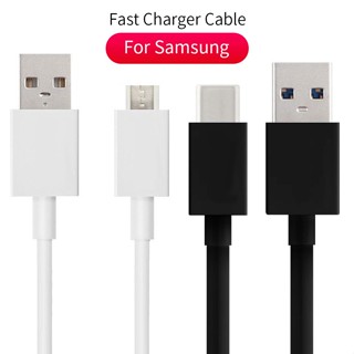 สายชาร์จ Micro USB Type C สายชาร์จเร็ว สำหรับ SAMSUNG