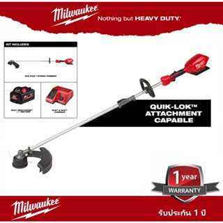 Milwaukee เครื่องตัดหญ้าอเนกประสงค์ไร้สาย 18 โวลต์ Milwaukee M18 FOPHLTKIT + 8Ah + แท่นชาร์จ