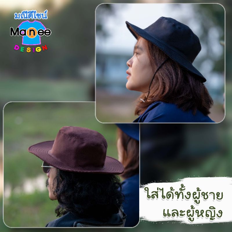 ราคาส่ง [พร้อมส่ง] หมวกคนงาน ทำไร่ทำสวน เดินป่า (ฟรีไซส์)