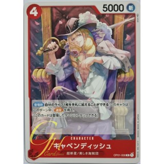 One Piece Card Game [OP01-008] Cavendish (Common)