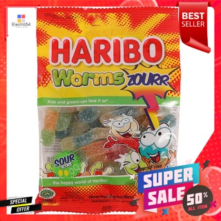 ฮาริโบ้ เวิร์มซาวร์ วุ้นเจลาติน 80 กรัมHaribo Worm Sour Gelatin Jelly 80 g.