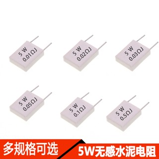 พร้อมส่ง* ตัวต้านทานซีเมนต์ 5W 0.01R 0.015R 0.02R 0.03R 0.05R 0.1R 0.12R 0.15R 0.22R 0.25R 0.33R 0.39R 0.47R 1R