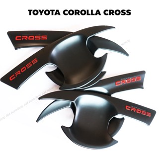 TOYOTA COROLLA CROSS เบ้ารองมือเปิดประตู สีดำด้าน โลโก้แดง สำหรับ โคโรลล่า ครอส