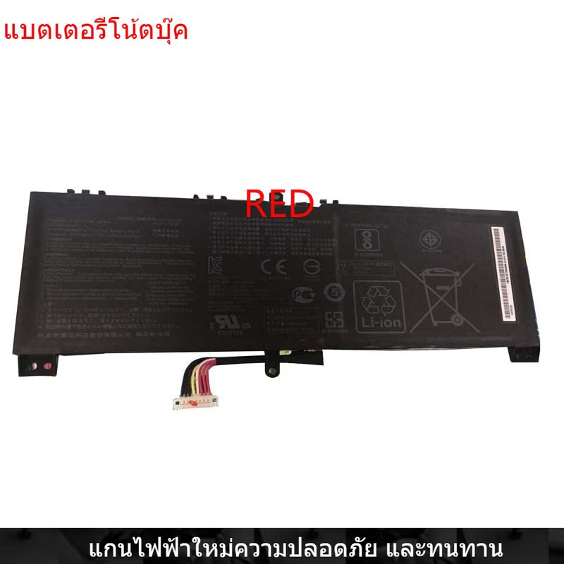 New Laptop Battery C41N1709 for Asus ROG Strix GL503VS-0041A7700HQ GL503VS-DH74 GL503VS-EI001T Serie