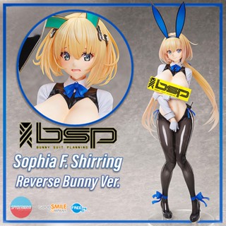 [Pre-Order] ฟิกเกอร์ 18+ Sophia F. Shirring: Reverse Bunny Ver. - BUNNY SUIT PLANNING - FREEing