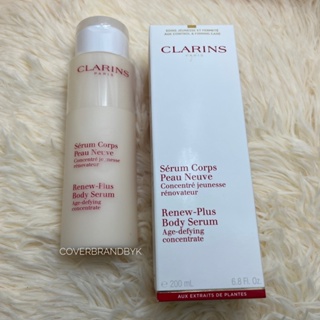 [แท้💯ฉลากไทย] clarins renew-plus body serum 200ml