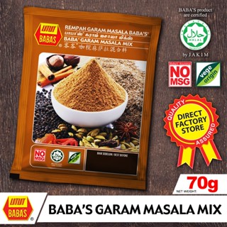 ผงการัม มาซาล่า BABAS GARAM MASALA MIX  Serbuk GARAM MASALA产品名称：峇峇咖榄麻萨拉混合料  70g Product of Malaysia  HALAL Product