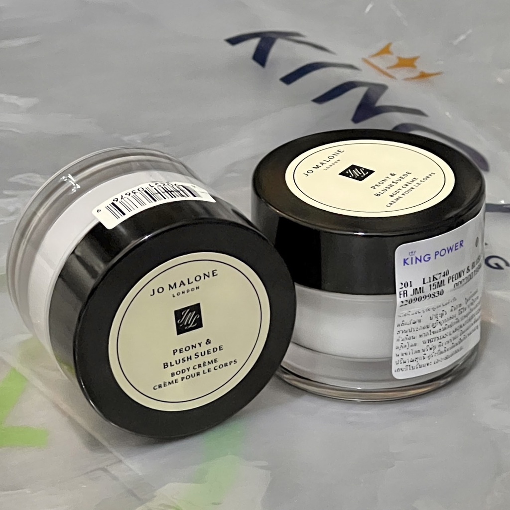โจมาโลน Jo malone Body cream, Body&habd lotion15ML กลิ่น Peony & blush suede , English pear & freesi