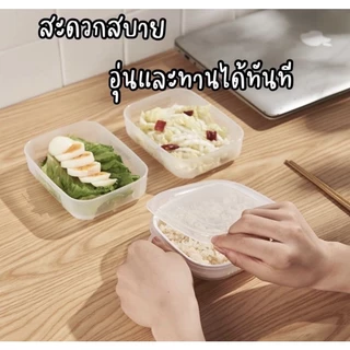 กล่องแบ่งเก็บของแช่แข็ง เข้าไมโครเวฟได้ กล่องอาหารกลางวันขนาดเล็ก ถ้วยเก็บอาหาร