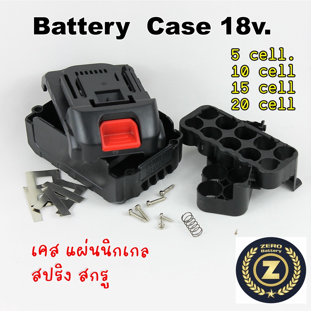 เคสแบตเตอรี่ 18v. แบตเครื่องมือช่าง เครื่องมือไร้สาย Li-Ion Battery Case 5c 10c 15c 20c ทรง Makita
