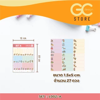 รวมไอเทมขายดี Sticker แบบเขียนเอง สติ๊กเกอร์ชื่อ "กันน้ำ" ตกแต่งไดอารี่ DIY / จดบันทึก L002