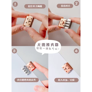 คลิปจิ๋ว คลิปหนีบกระดาษ ดึงและกดเพื่อใช้งาน สีเยอะมากๆ