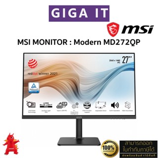 MSI Monitor รุ่น Modern MD272QP 27" IPS 2K (WQHD, 4ms, Type-C, DP, HDMI, SPK) sRGB 95%, 75Hz ประกันศูนย์ MSI 3 ปี