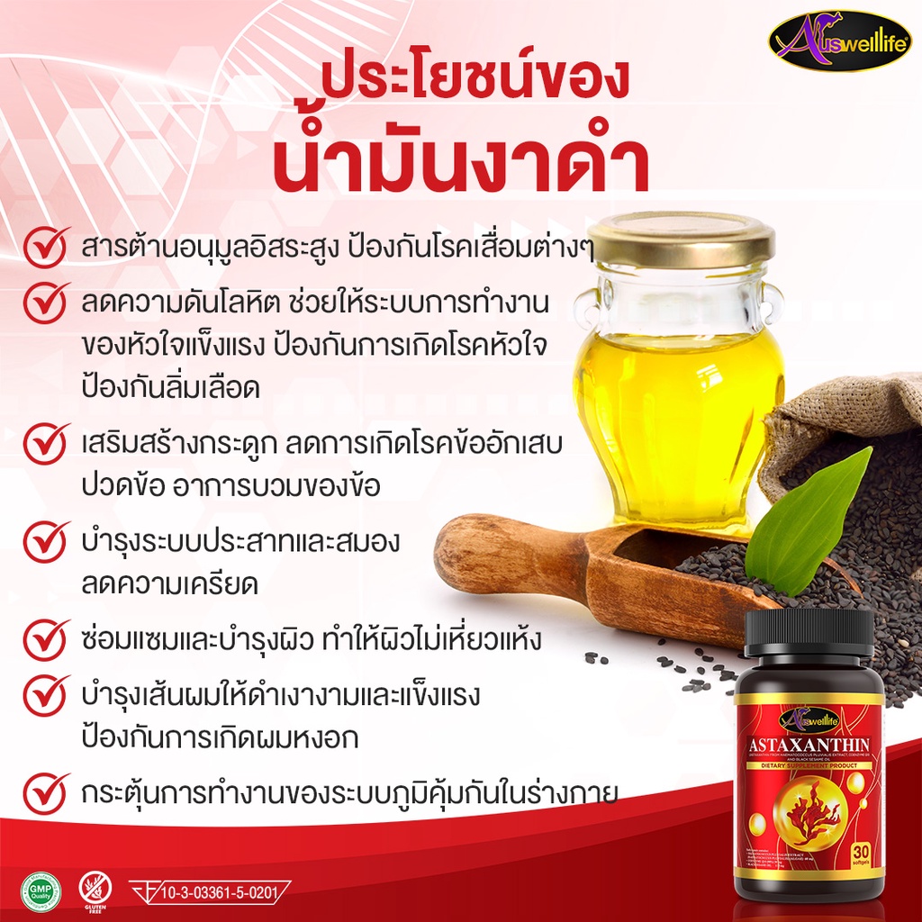 Auswelllife Astaxanthin 6 mg 30 Capsule