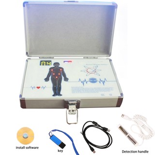 NEW AES02 Quantum Resonance Magnetic Analyzer Organism Electric Analyzer Quantum Magnetic Analysis With 52 Reports ZVJ6