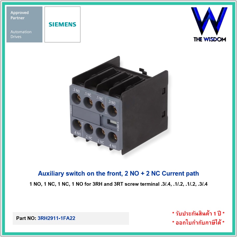 SIEMENS Auxiliary switch 3RH2911-1FA22