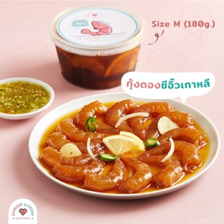 Shrimp Shrimp (ชริมชริม) - กุ้งดองซีอิ๊วเกาหลี  ฟรีน้ำจิ้มซีฟู้ดมะนาวสวนสูตรเด็ดที่ปรุงสดใหม่ทุกครั้ง!