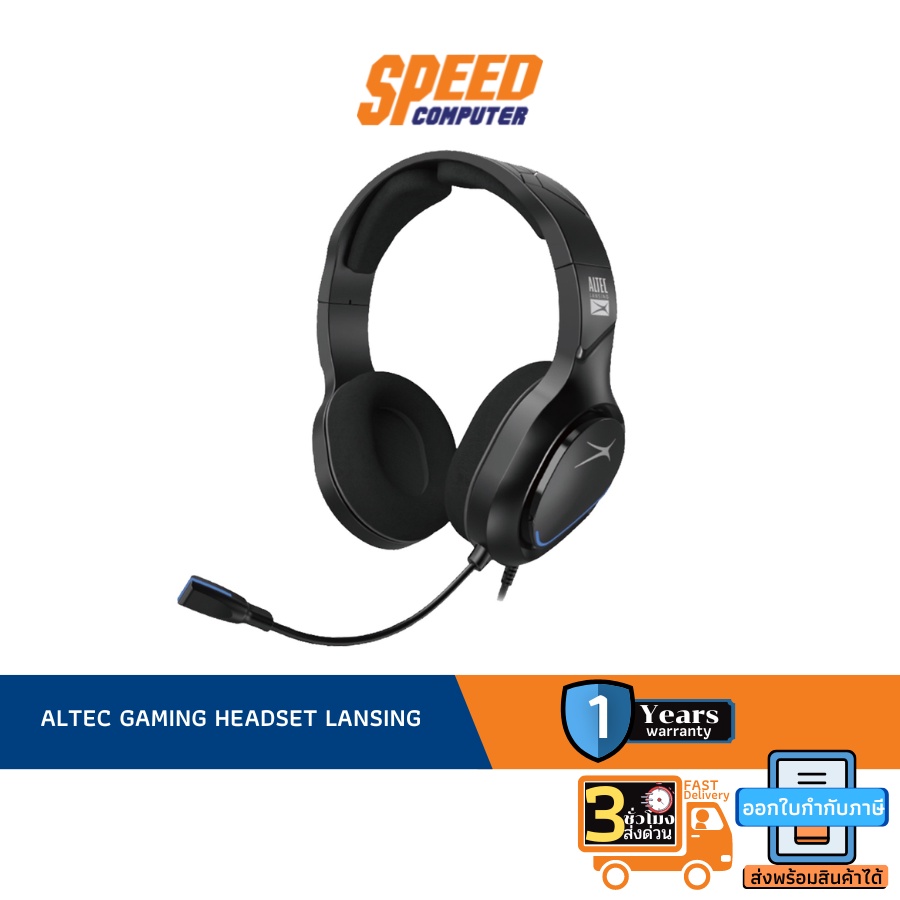 ALTEC GAMING HEADSET LANSING ALGH9603 By Speed Computer