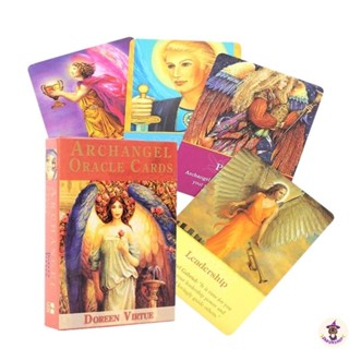 ไพ่ออราเคิล Oracle Cards (พร้อมส่ง🇹🇭) 𝘼𝙧𝙘𝙝𝙖𝙣𝙜𝙚𝙡 𝙊𝙧𝙖𝙘𝙡𝙚 𝘾𝙖𝙧𝙙𝙨 ไพ่ออราเคิลการ์ดนา