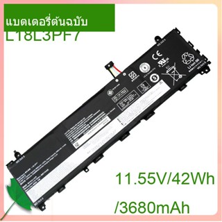 แท้จริง แบตเตอรี่ L18L3PF7 11.55V/42Wh L18M3PFB L18C3PF8 For S340-13IML 5B10W67201 5B10U95571 5B10U95573 5B10W67290