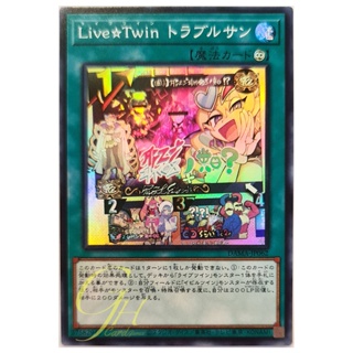 [DAMA-JP062] Live☆Twin Trouble-Sun (Super Rare)