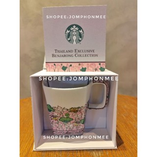 2022​ Starbucks​ Thailand​ Benjarong Pink Lotus Mug แก้วเบญจรงค์