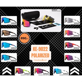 แว่น  KAPVOE รุ่น Polarized  Cycling Sunglasses แว่นกันแดด แว่นขี่จักรยาน แว่นออกกำลังกาย เลนส์โพราไลซ์